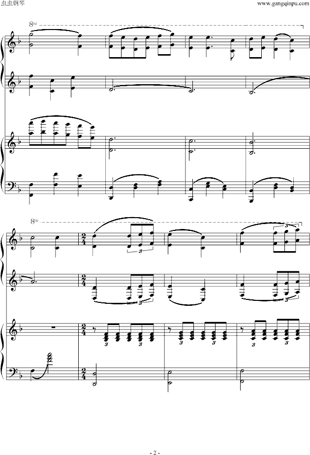 潘多拉之心插曲《蕾西》双钢琴版钢琴曲谱（图2）