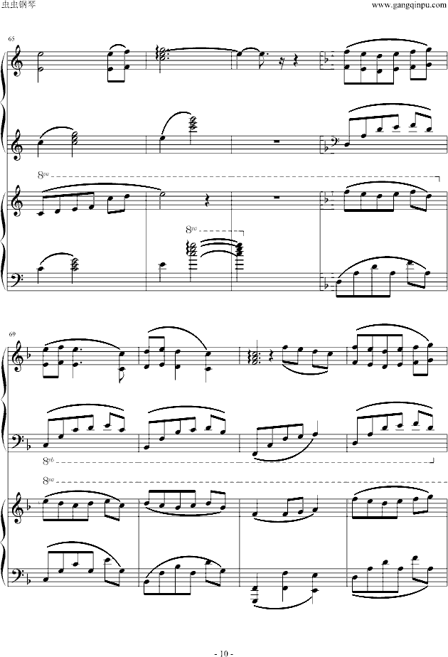潘多拉之心插曲《蕾西》双钢琴版钢琴曲谱（图10）