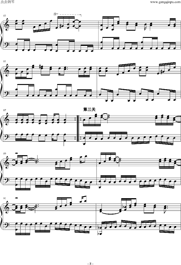 FC赤影战士音乐全集（钢琴版）钢琴曲谱（图8）
