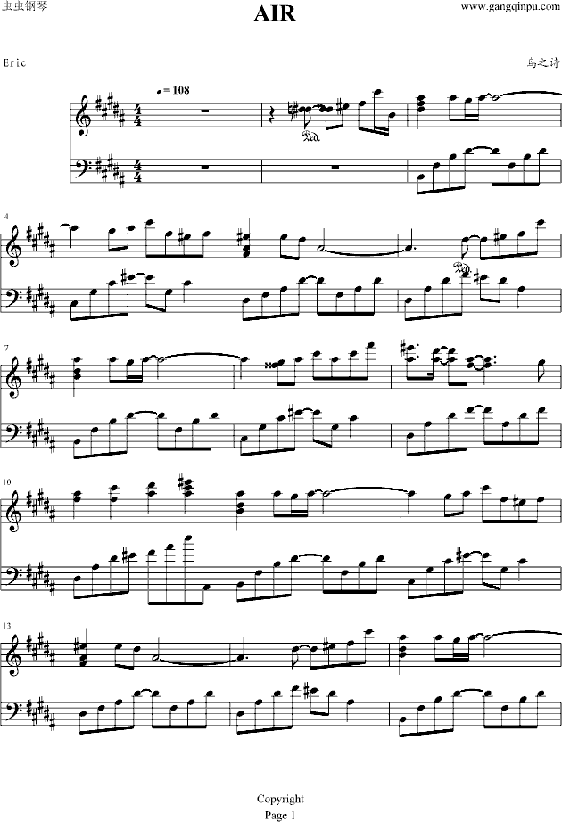 AIR-羽根钢琴曲谱（图1）