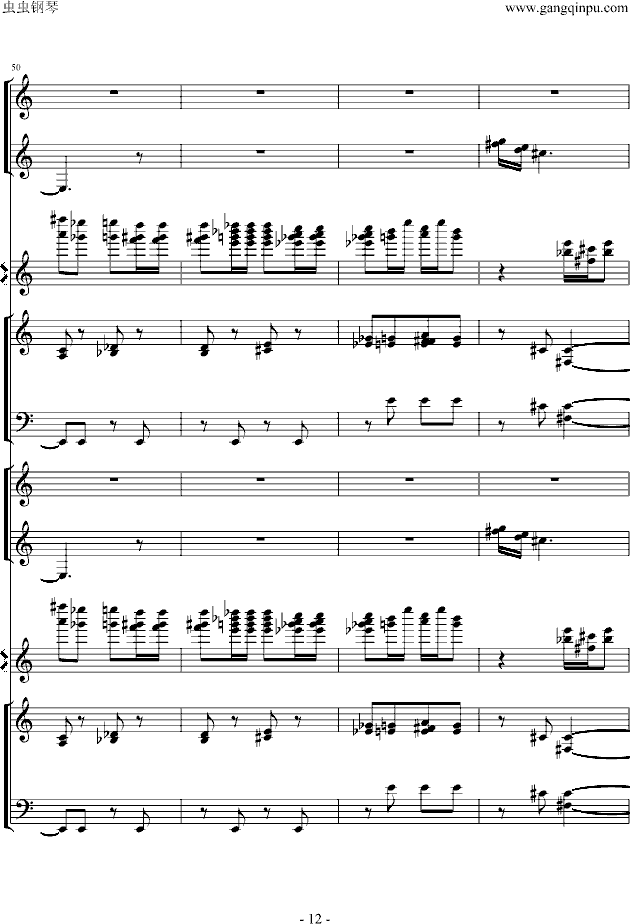 甜蜜幻想之舞钢琴曲谱（图12）