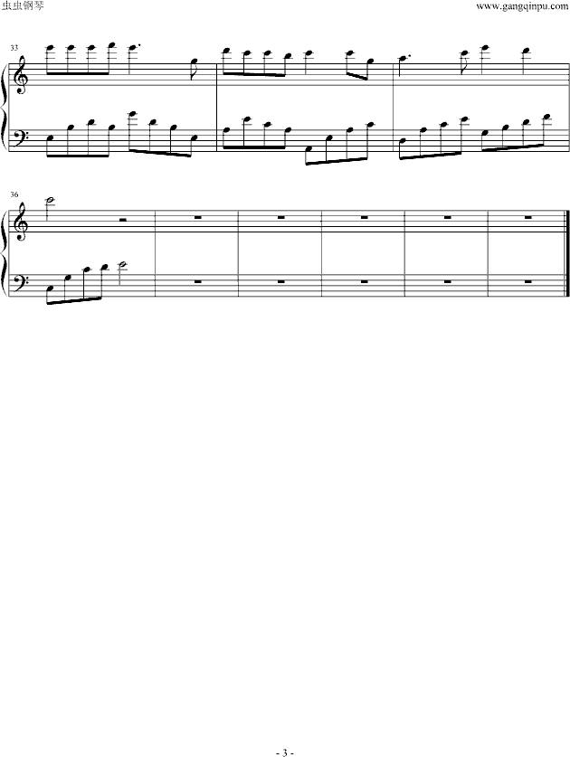 清水钢琴曲谱（图3）