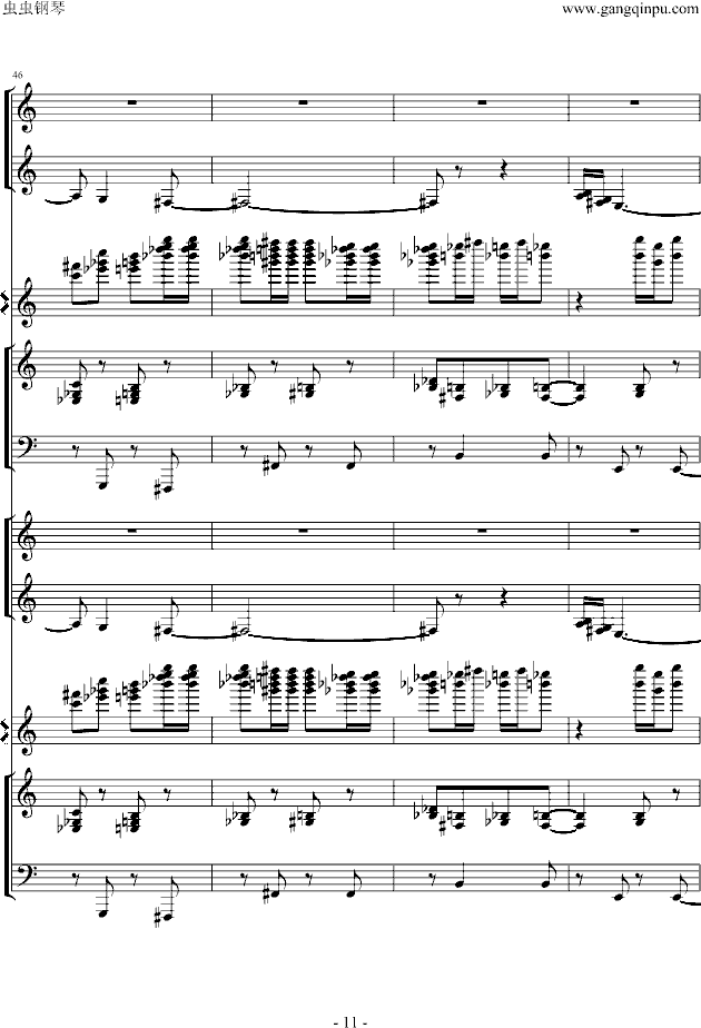 甜蜜幻想之舞钢琴曲谱（图11）