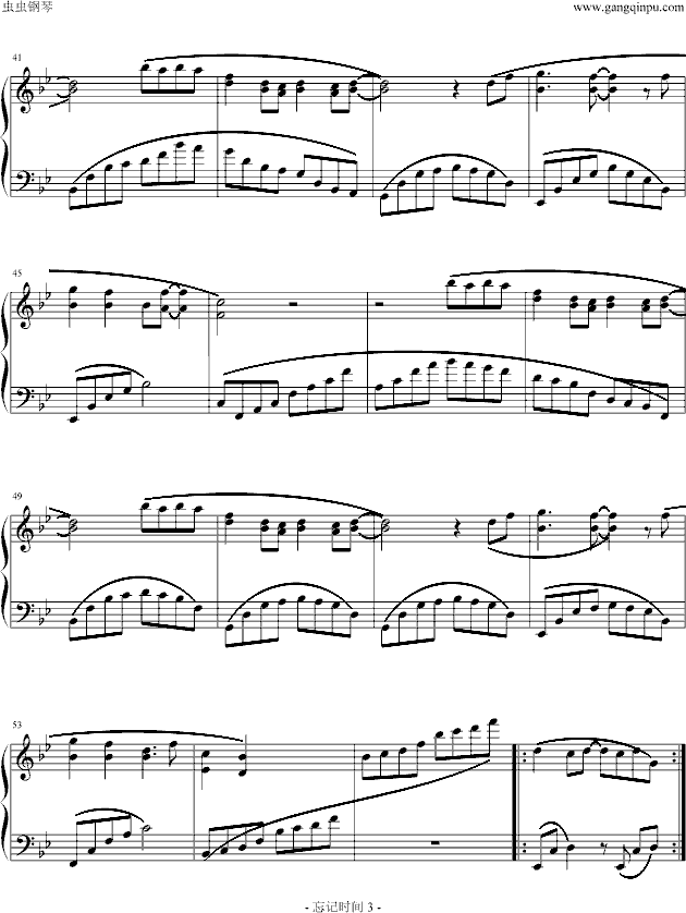 忘记时间 仙剑三钢琴曲谱（图3）