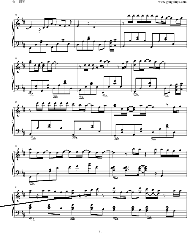 明日への扉钢琴曲谱（图7）
