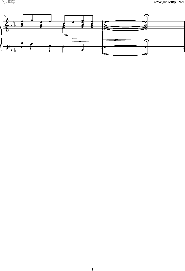 《黄水谣》 完整版钢琴曲谱（图5）