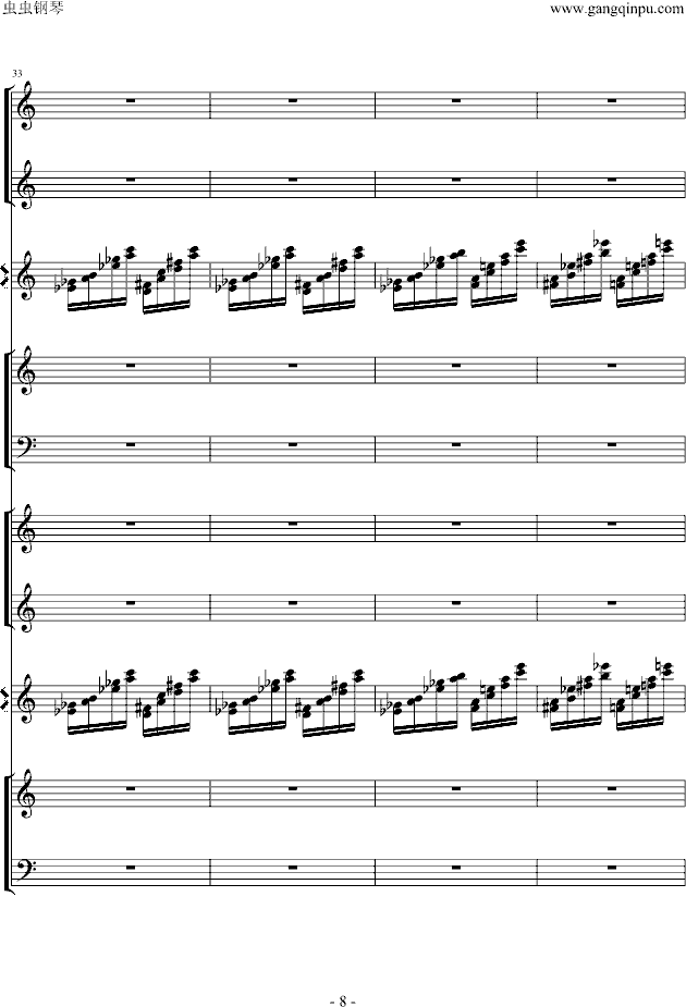 甜蜜幻想之舞钢琴曲谱（图8）