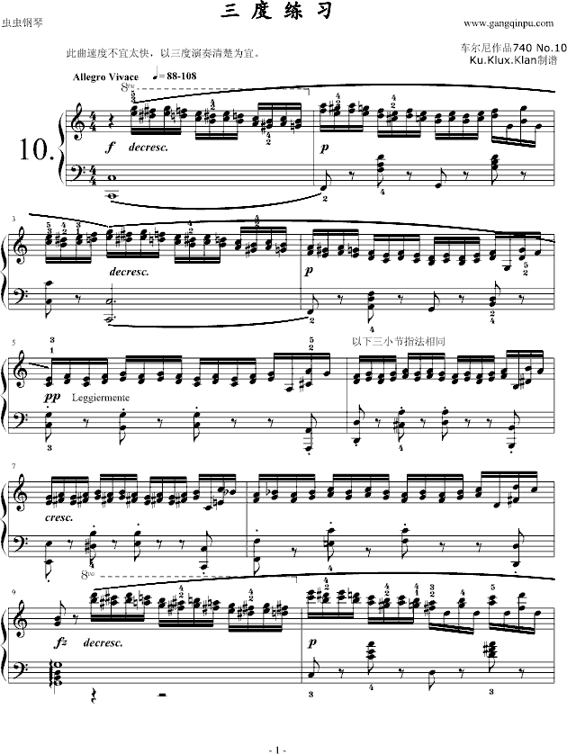 车尔尼740 No.10（标注指法）钢琴曲谱（图1）