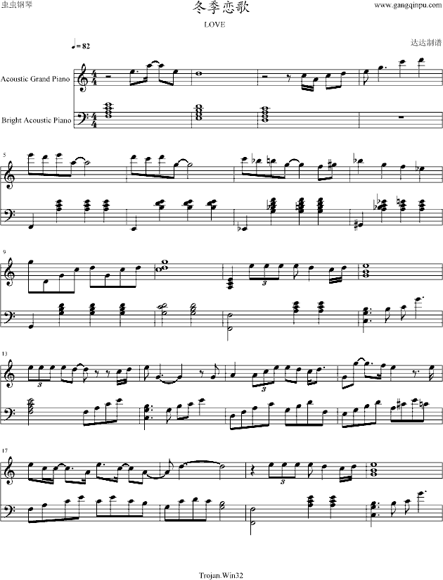 冬季恋歌钢琴曲谱（图1）