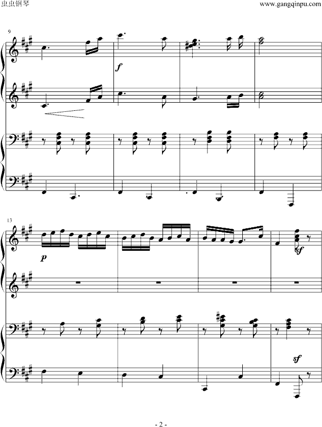 《匈牙利舞曲第5号》四手联弹钢琴曲谱（图2）