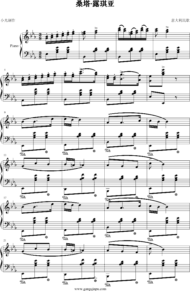 桑塔露琪亚钢琴曲谱（图1）