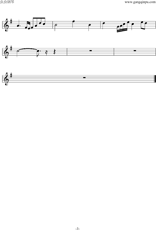 国际歌钢琴曲谱（图3）