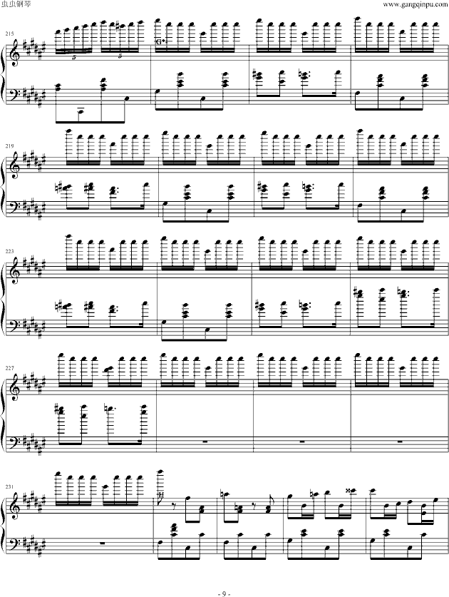 匈牙利狂响曲（节选）钢琴曲谱（图9）