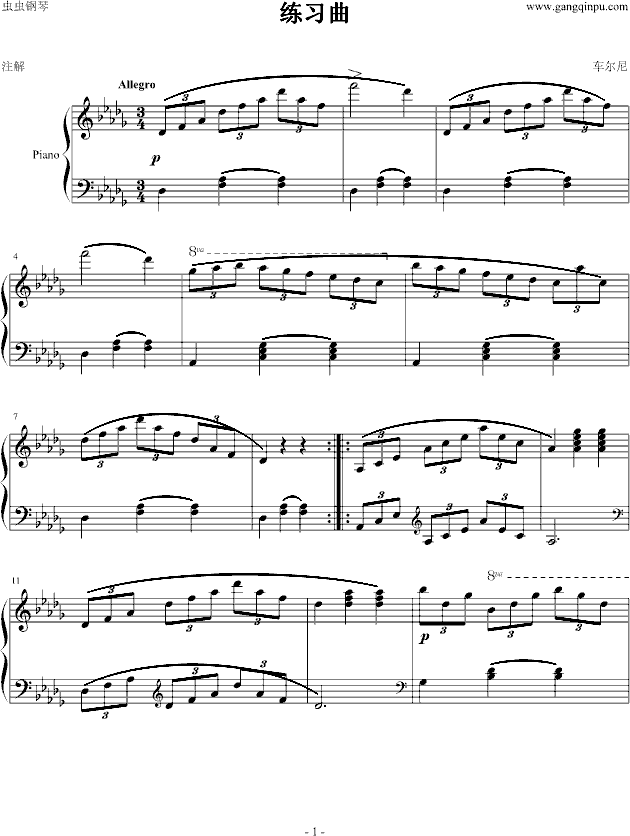 练习曲 车尔尼-Czerny钢琴曲谱（图1）
