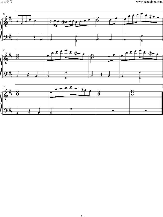 威廉古堡（演奏版）钢琴曲谱（图5）