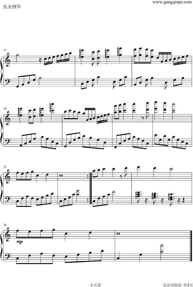 星星的眼睛钢琴曲谱（图3）