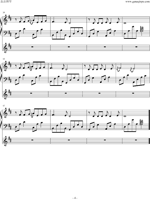 《英雄传说-空之轨迹FC》BGM钢琴曲谱（图4）
