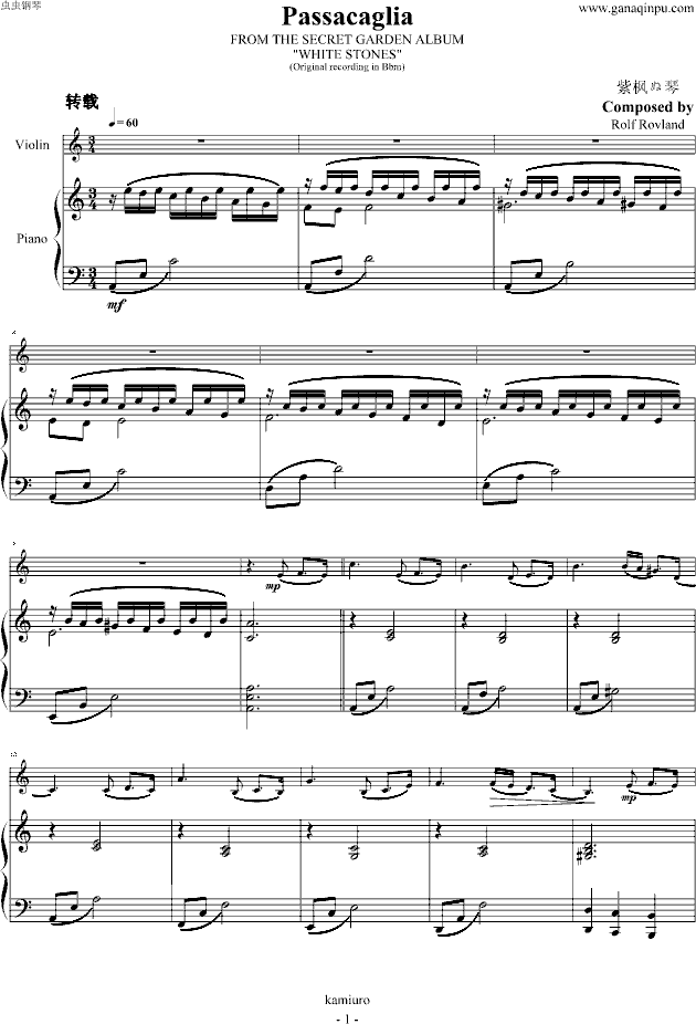 Passacaglia 思亲曲钢琴曲谱（图1）
