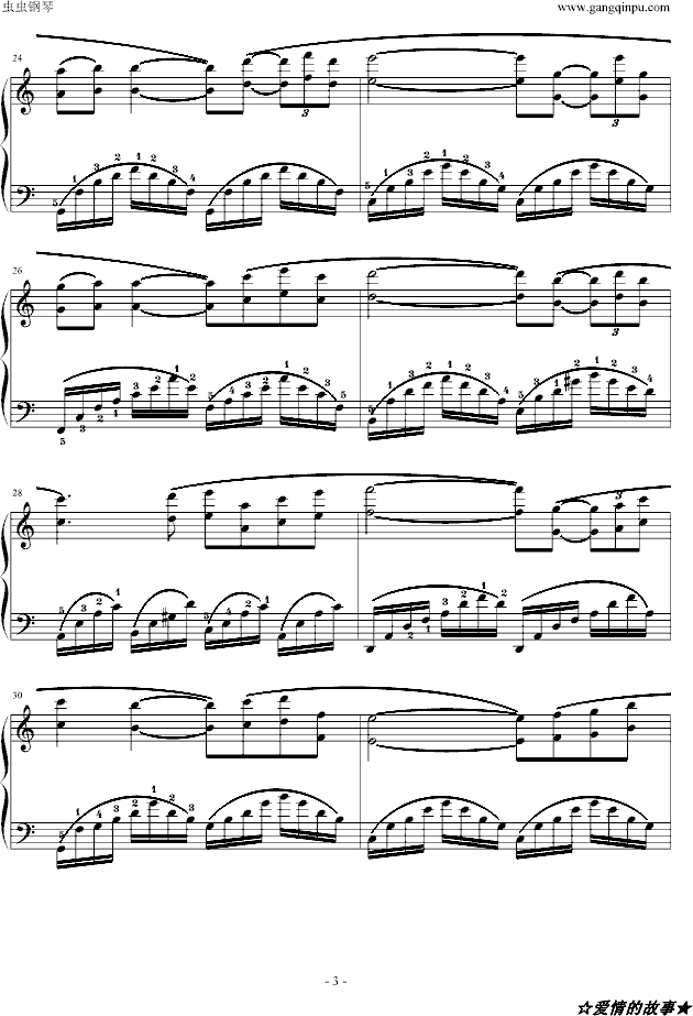 爱情的故事（带指法）钢琴曲谱（图3）