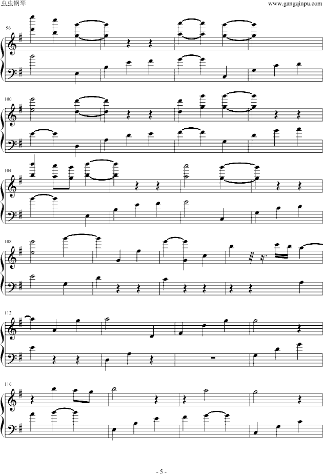 奇异恩典(邂逅版)钢琴曲谱（图5）