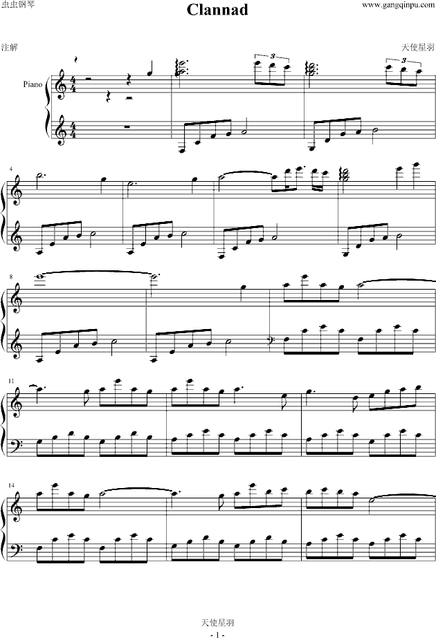 clannad钢琴曲谱（图1）