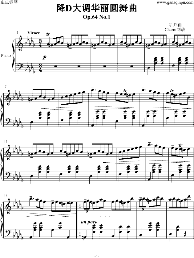 降D大调华丽圆舞曲钢琴曲谱（图1）