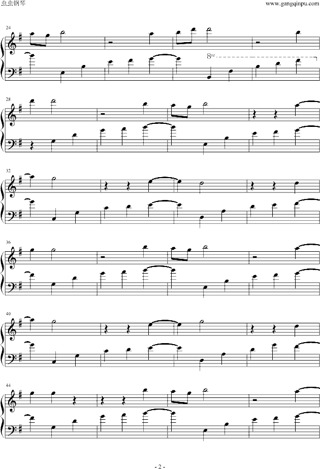 奇异恩典(邂逅版)钢琴曲谱（图2）