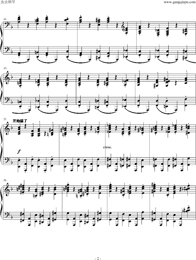 拉赫马尼若夫钢琴曲谱（图2）