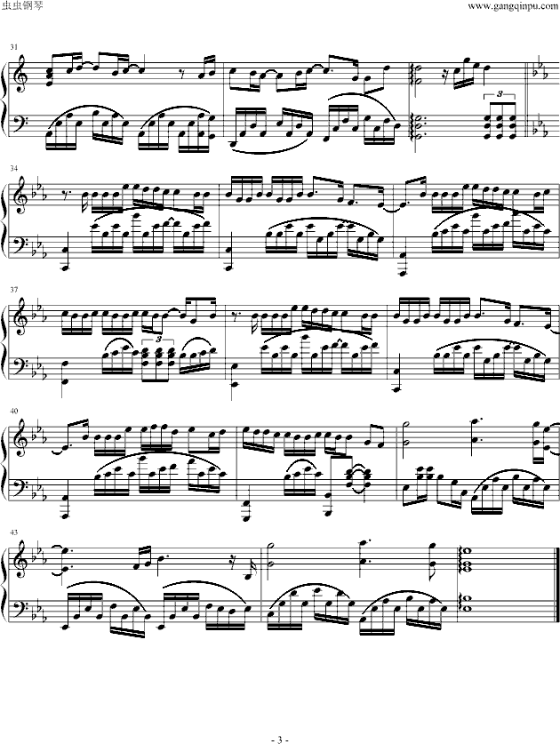 爱在西元前（演奏版）钢琴曲谱（图3）