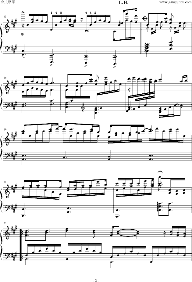 那一场风花雪月的事钢琴曲谱（图2）