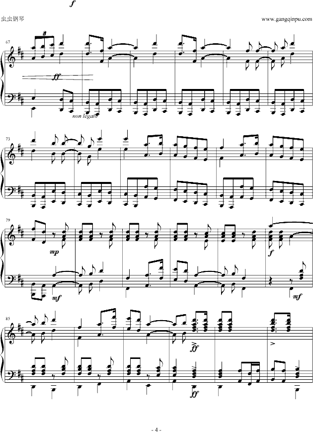 保卫黄河钢琴曲谱（图4）