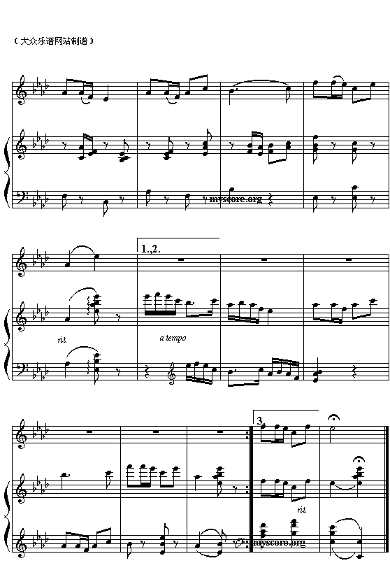 南泥湾（钢伴）钢琴曲谱（图3）