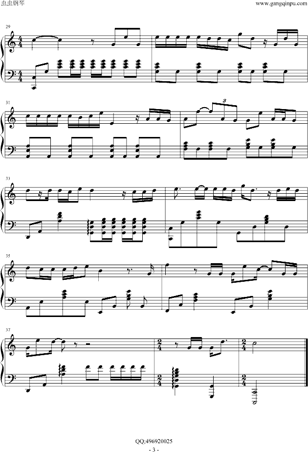 最天使钢琴曲谱（图3）