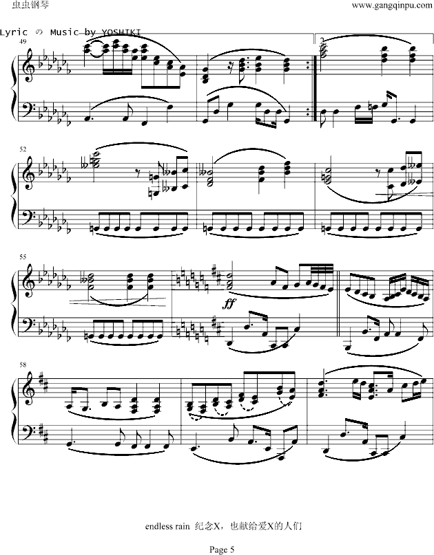 Endless Rain钢琴曲谱（图5）