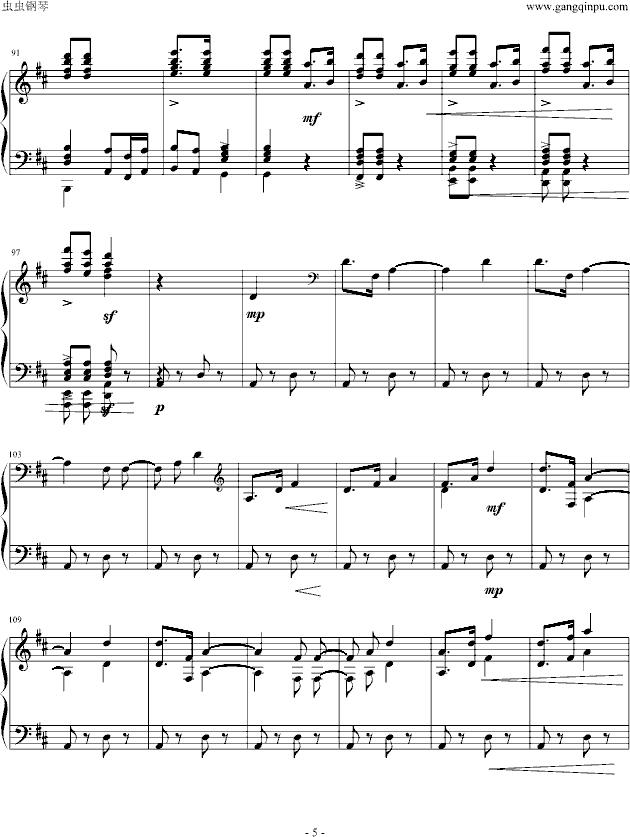 保卫黄河钢琴曲谱（图5）