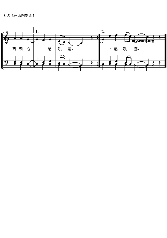 美丽的蓝天钢琴曲谱（图2）