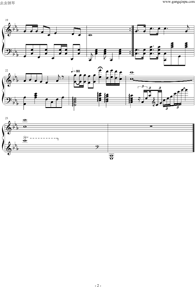 伊犁河的月夜钢琴曲谱（图2）