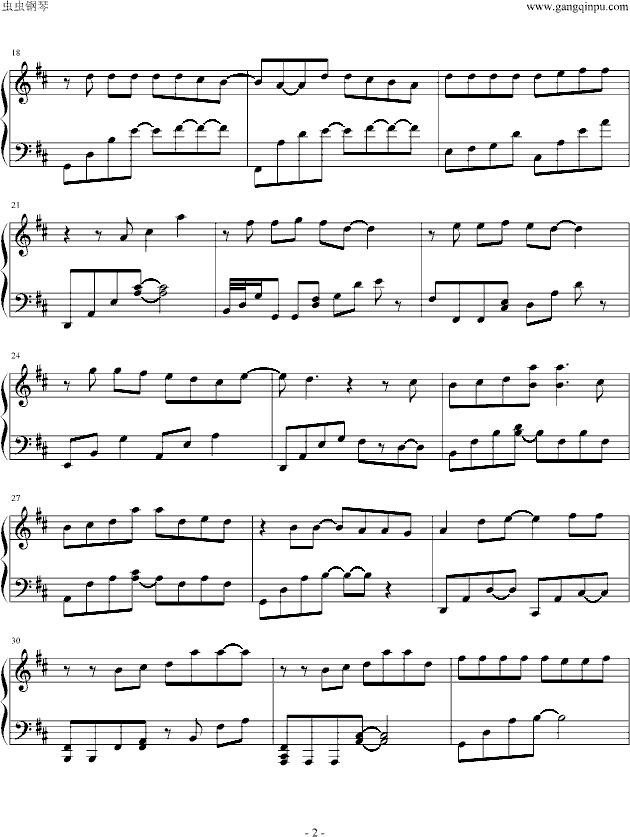 我走以后-简单版钢琴曲谱（图2）