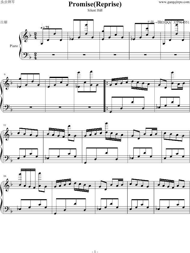 寂静岭Promise(Reprise)钢琴曲谱（图1）