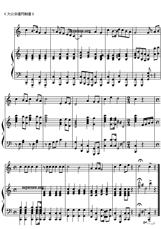 五月的鲜花(钢伴)钢琴曲谱（图2）