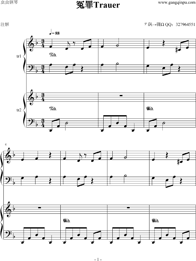 冤罪Trauer钢琴曲谱（图1）