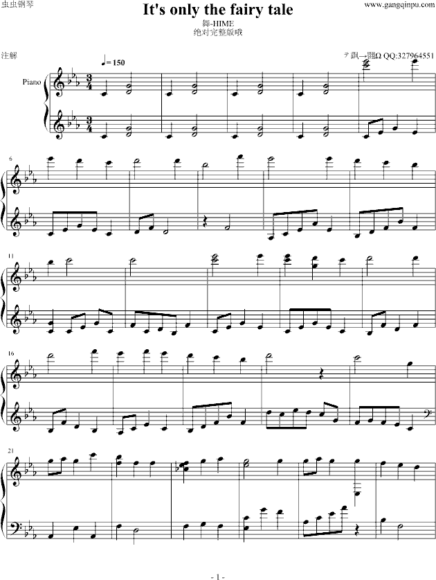 It`s only the fairy tale 完整版钢琴曲谱（图1）
