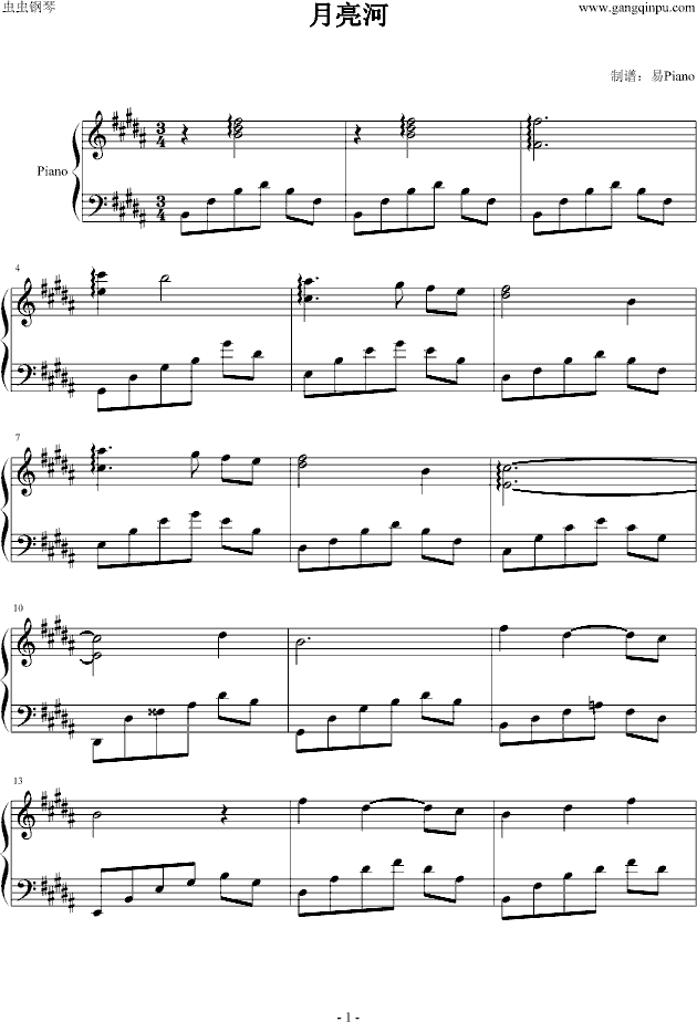 月亮河钢琴曲谱（图1）