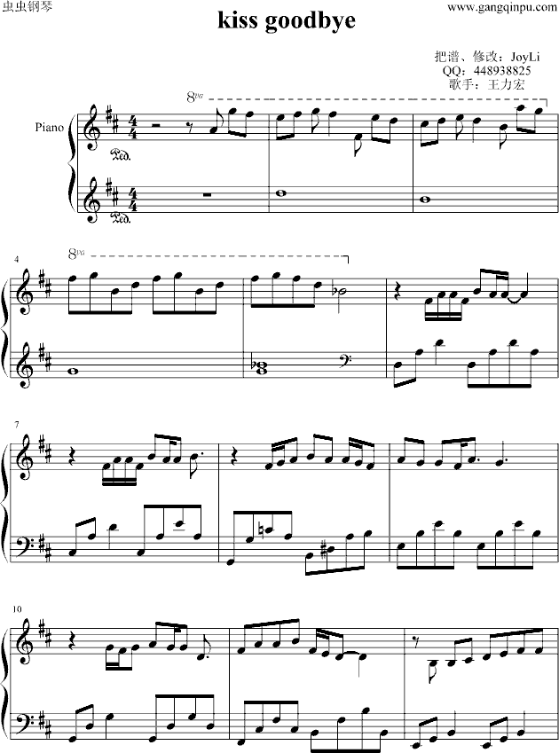kiss goodbye钢琴曲谱（图1）