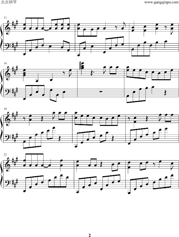 十分爱钢琴曲谱（图2）