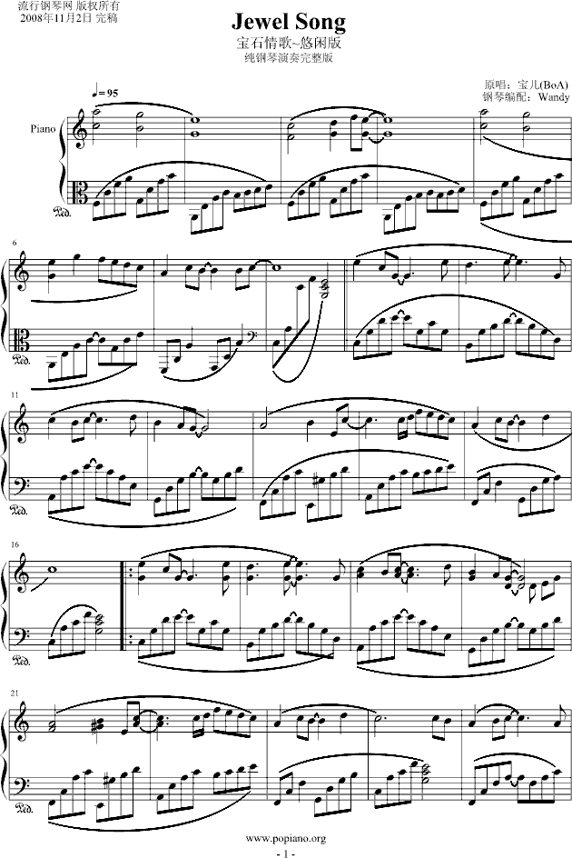 Jewel Song钢琴曲谱（图1）