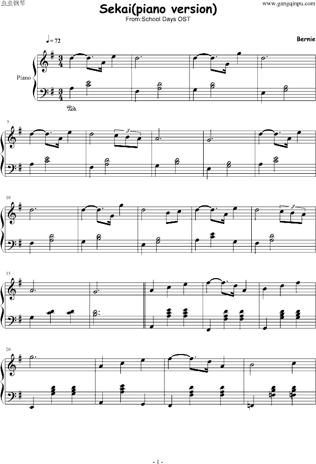 Sekai(piano version)钢琴曲谱（图1）