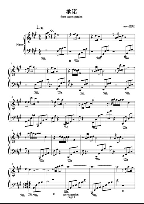 承诺钢琴曲谱（图1）