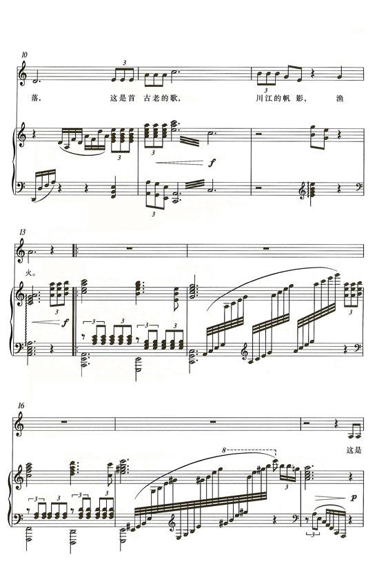 古老的歌钢琴曲谱（图2）