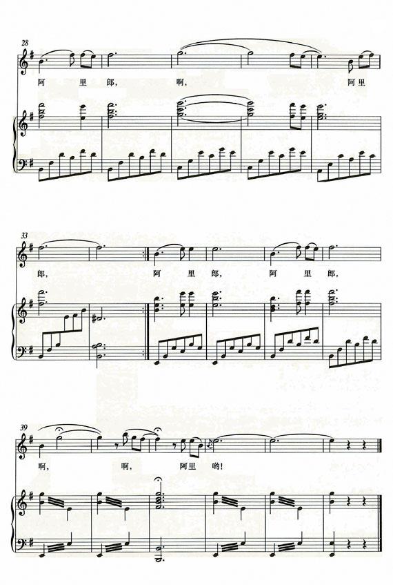 啊拉里哟钢琴曲谱（图3）